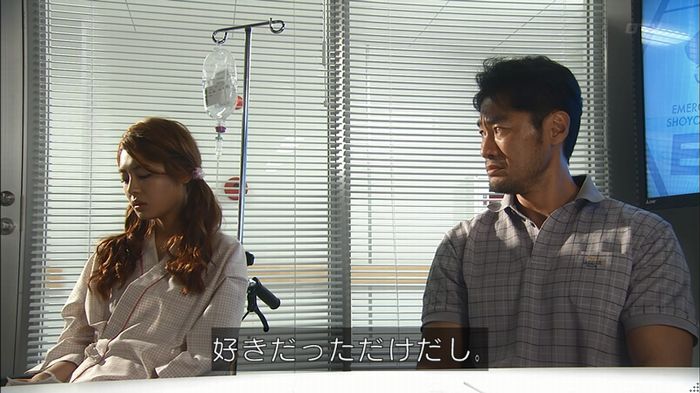 コード・ブルー2話のキャプ659