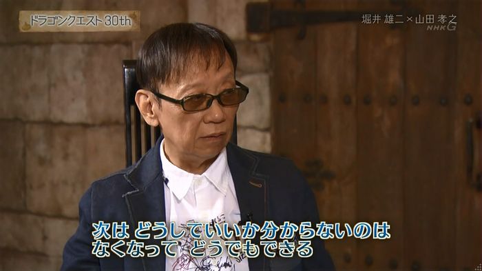 NHKドラクエSPのキャプ168