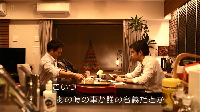 リバース 1話のキャプ618