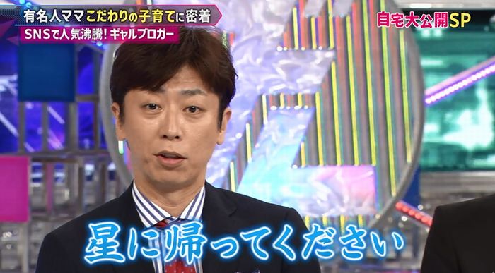 もしかしてズレてる?のキャプ6