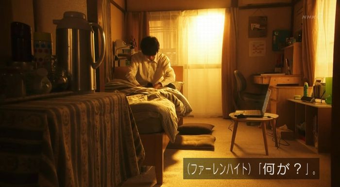 腐女子うっかりゲイに告るのキャプ283