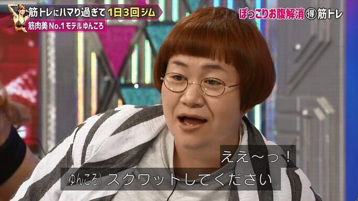 もしかしてズレてる?のキャプ93
