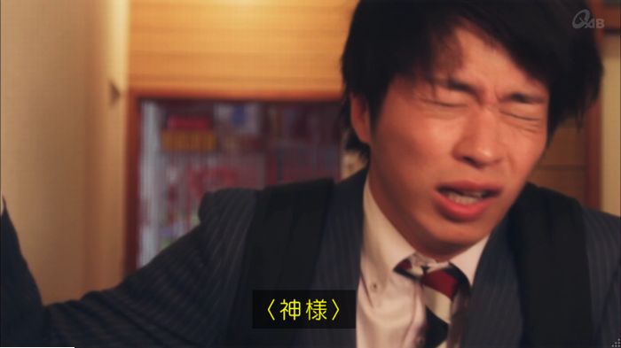 おっさんずラブのキャプ106