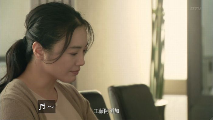 明日の約束のキャプ635