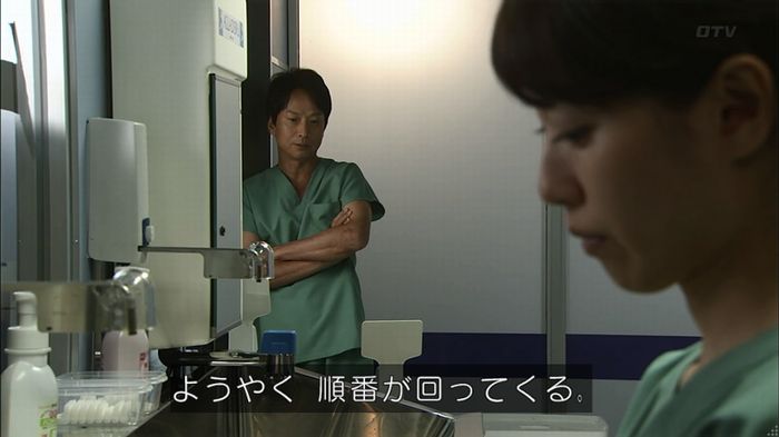 コード・ブルー4話のキャプ435