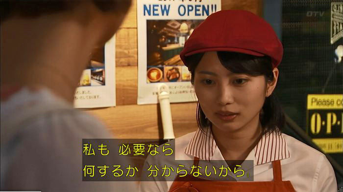 ウツボカズラの夢6話のキャプ430