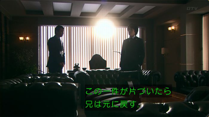 嘘の戦争のキャプ515