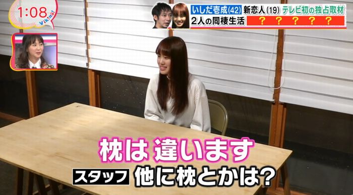 バイキングのキャプ80