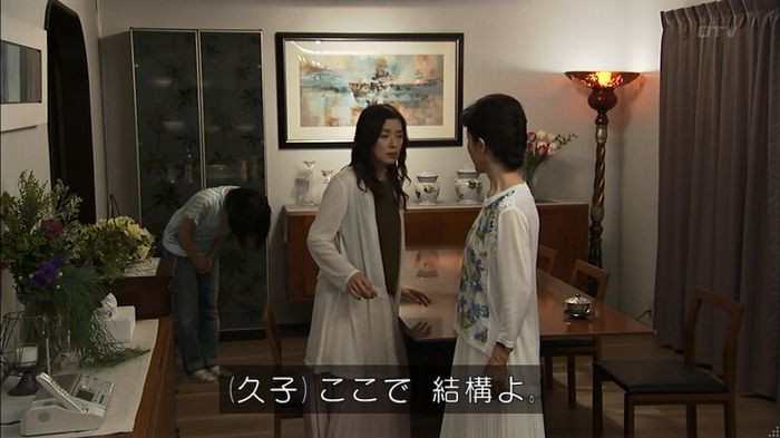 ウツボカズラの夢3話のキャプ426