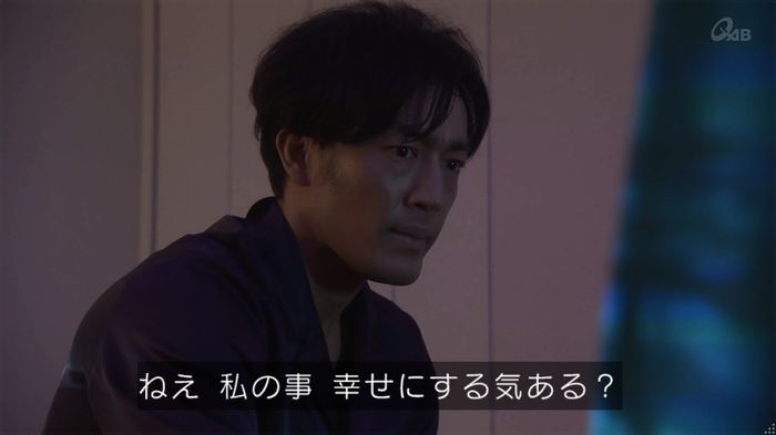 奪い愛 4話のキャプ156