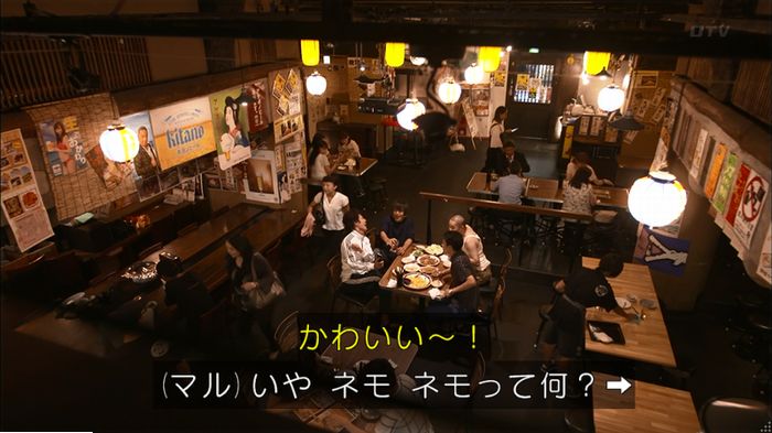 僕たちがやりましたのキャプ487