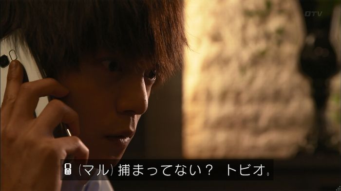 僕たちがやりましたのキャプ72