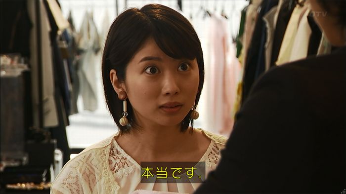 ウツボカズラの夢2話のキャプ329