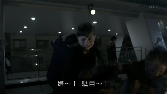 世にも奇妙な物語 夢男のキャプ355
