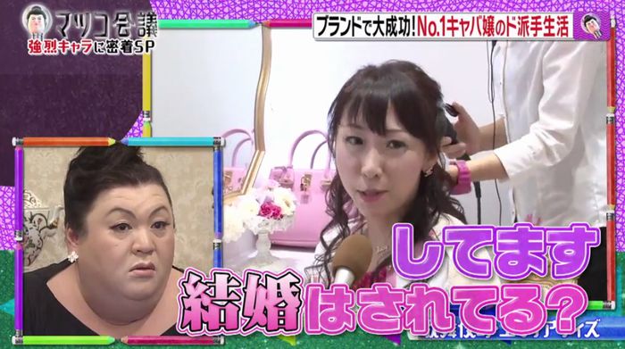 マツコ会議のキャプ15
