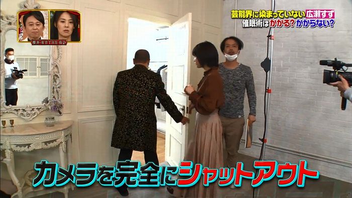 櫻井・有吉THE夜会のキャプ72