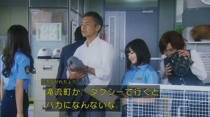 いきもの係 4話のキャプ172