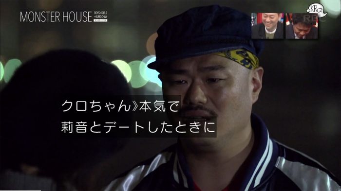 水ダウのキャプ31