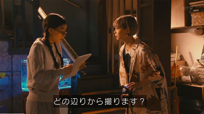 海月姫のキャプ506