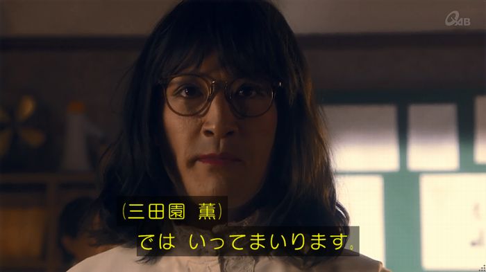 家政夫のミタゾノ 5話のキャプ29