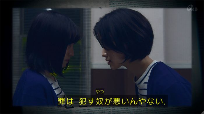 女囚セブン　2話のキャプ4