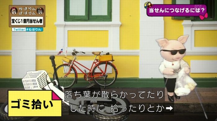 ねほりんぱほりんのキャプ116