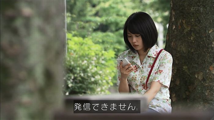 ウツボカズラの夢1話のキャプ685