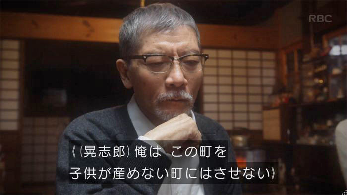 コウノドリ最終回のキャプ32