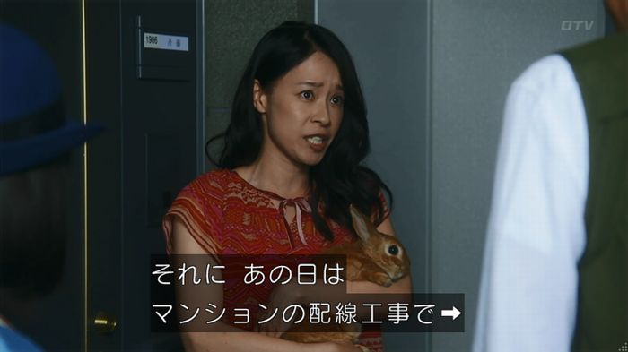 いきもの係 3話のキャプ375