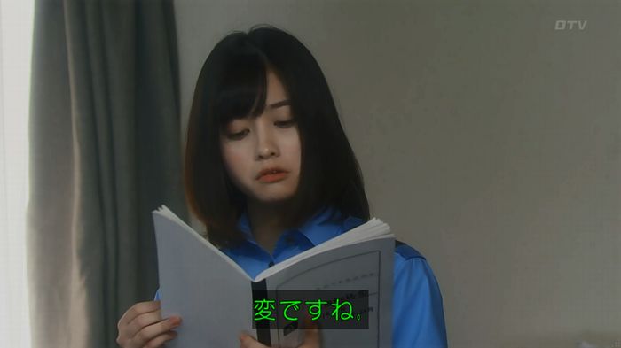 いきもの係 3話のキャプ235
