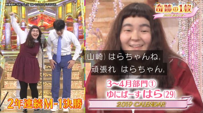 ロンハーのキャプ333