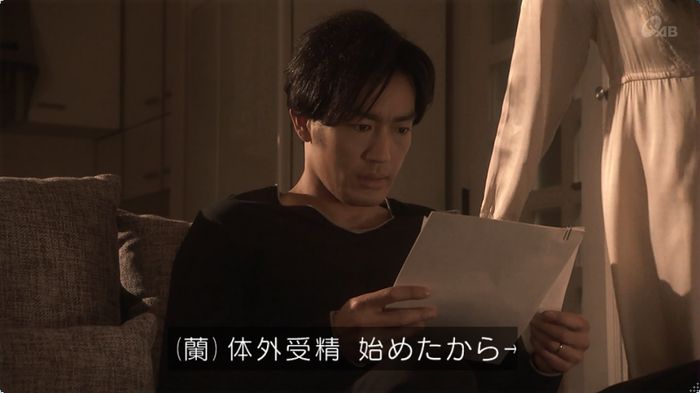 奪い愛 5話のキャプ114