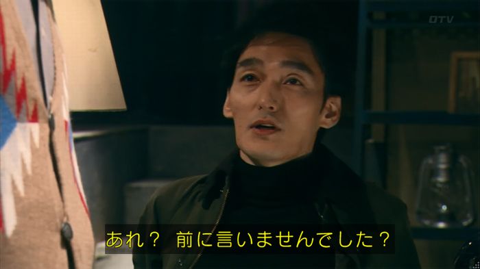 嘘の戦争のキャプ426