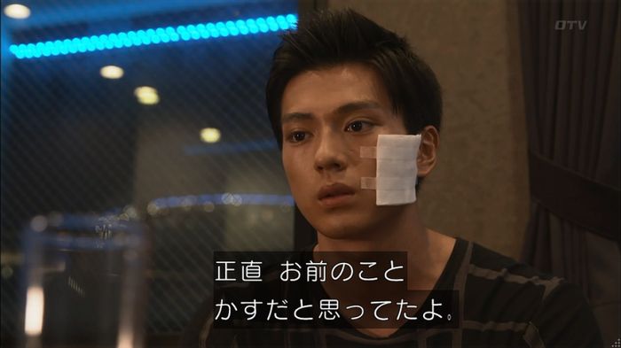 僕たちがやりましたのキャプ359