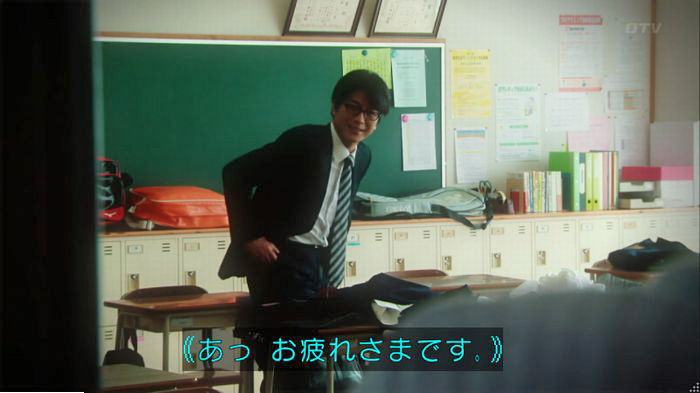 明日の約束のキャプ69