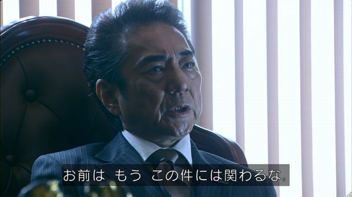 嘘の戦争 5話のキャプ389