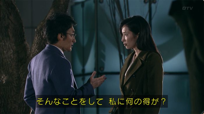 嘘の戦争 5話のキャプ444