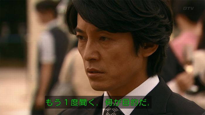 嘘の戦争 1話のキャプ470