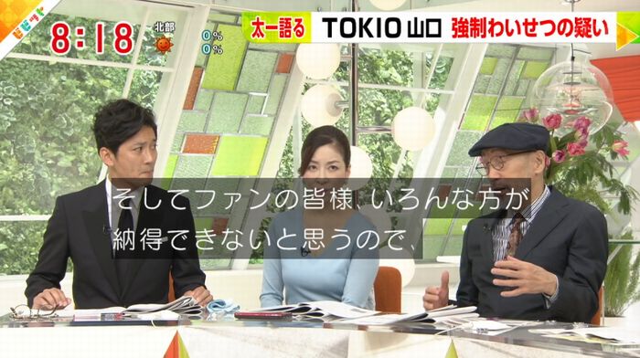 ビビットのキャプ102