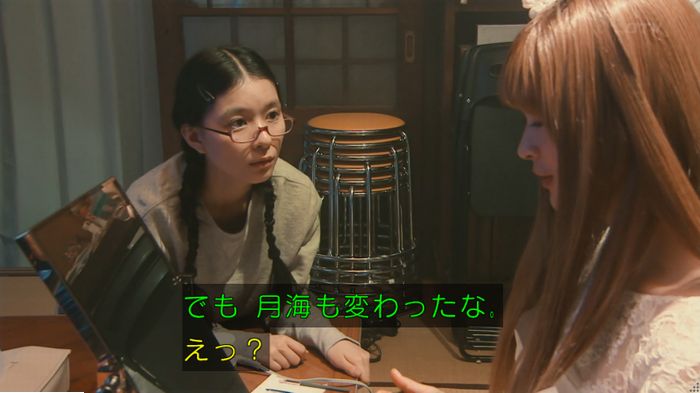 海月姫のキャプ728