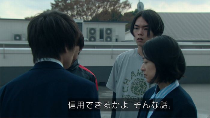 明日の約束のキャプ545