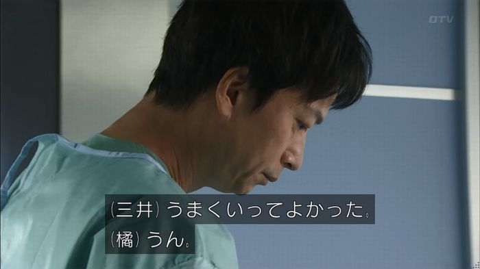 コード・ブルーのキャプ342