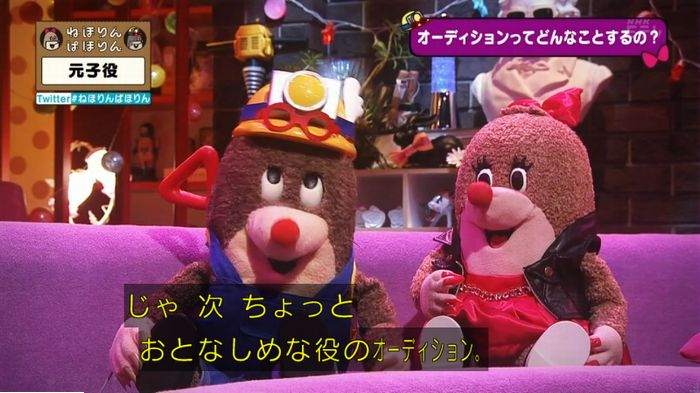 ねほりん元子役のキャプ71