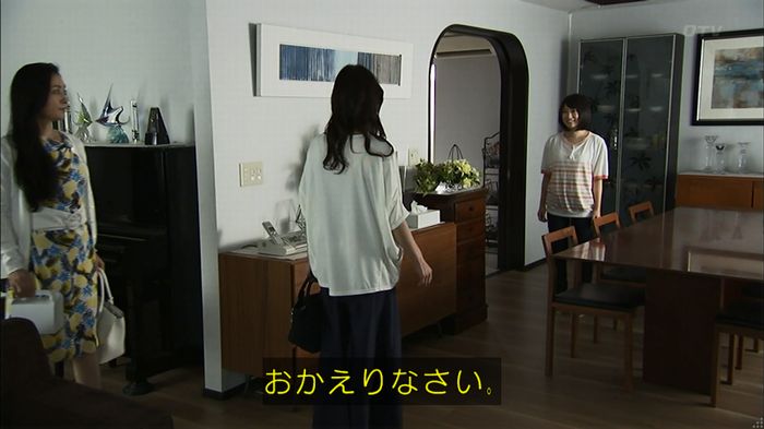 ウツボカズラの夢3話のキャプ111