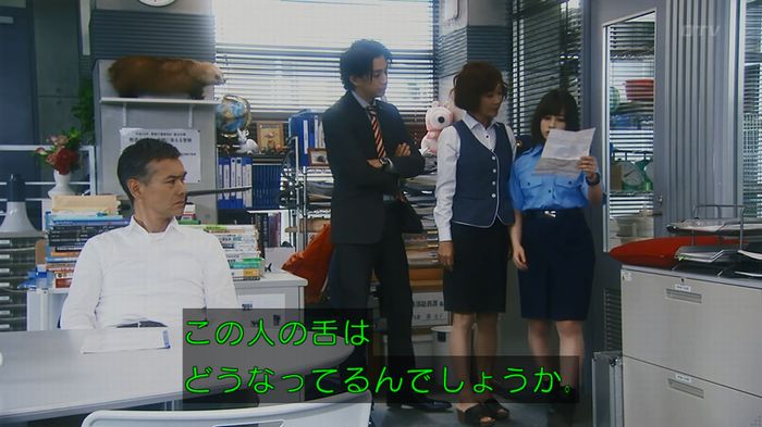いきもの係 3話のキャプ72