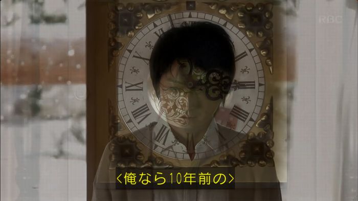 リバース 1話のキャプ4