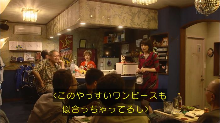 あなそれキャプ243