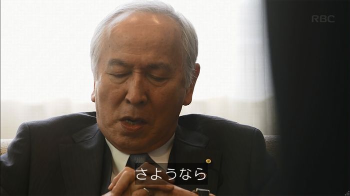 リバース 最終回のキャプ82