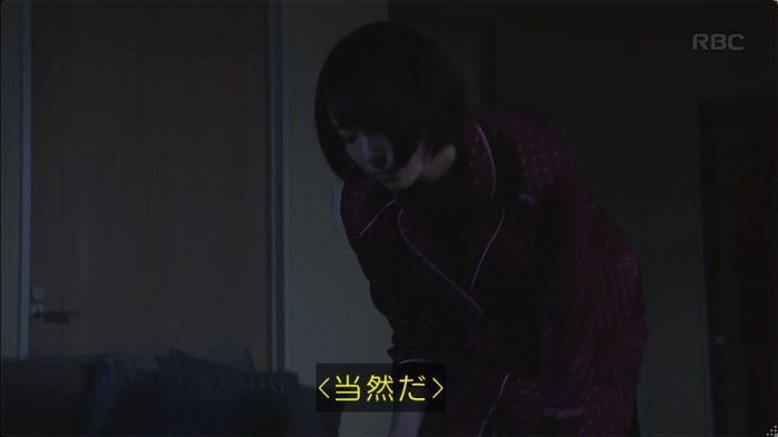 逃げ恥 最終回のキャプ33