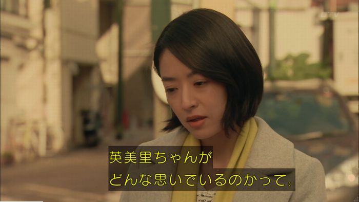 明日の約束のキャプ553
